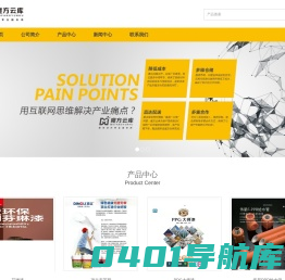 魔方云库官方网站