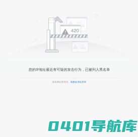 欢迎使用天池能源系统