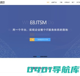 阿凡搭,低代码平台,零代码平台,非凡技术-工作流平台,开源工作流引擎,IT服务管理平台（ITSM）,ITIL工具,业务一体化,ISO20000咨询,信息科技一体化平台,科技一体化,网贷平台,监控一体化平台,应用CMDB管理,BCM,IT治理,DEVOPS,BPM,操作风险管理