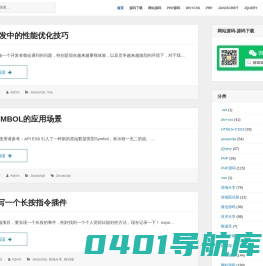网站源码-网站模板-PHP源码-源码下载-IT猫网为您推荐优秀有价值的建站资源
