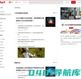 twt企业IT交流平台 - talkwithtrend，企业IT技术社区，帮助您融入同行！