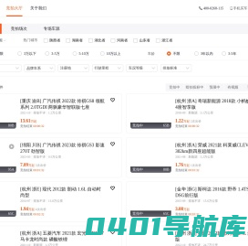 【二手车交易_二手车买卖_二手车交易平台】- 车易拍在线交易系统