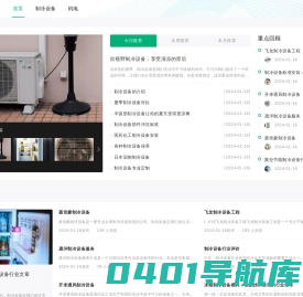 工业大吊扇，水冷空调，负压风机，永磁同步电机厂家，国产永磁电机厂家-江拓电机网