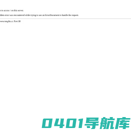 厦门市容林电子技术开发有限公司
