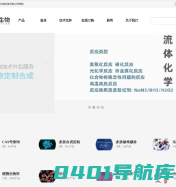 合肥星肽生物科技有限公司-多肽合成_多肽定制_多肽纯化_多肽化学合成