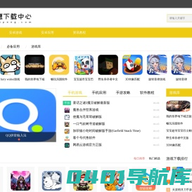 金鹰下载中心-快速获取最新应用和游戏的下载中心