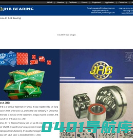 Welcome to JHB Bearing(JHB Bearing WUXI CO.,LTD. )(无锡不二越国际贸易有限公司)