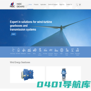 齿轮箱|减速机 - 南高齿 - 南京高速齿轮|南京高精齿轮 - 为人类文明传递进步动力