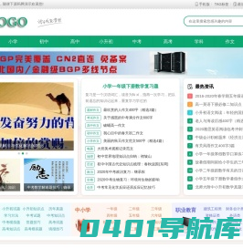 学习方法技巧_中小学生学习网站