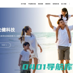 先健科技丨让更多的生命因创新介入医疗技术而美好