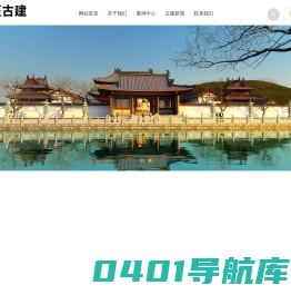 寺庙设计施工-寺庙设计布局-寺庙设计公司-宁波汉匠古建筑设计公司