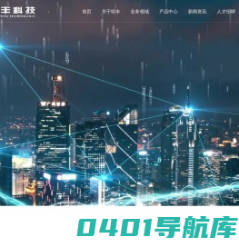 济源恒丰科技发展有限公司_一水硫酸锌_一水硫酸锌厂家_七水硫酸锌