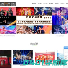重庆纽恩文化