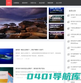 资九网  - 网站首页