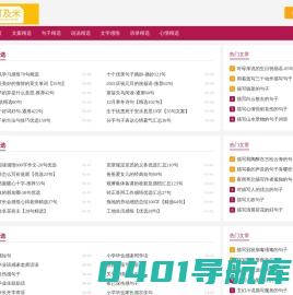 可及米-发现生活中的经典文案句子