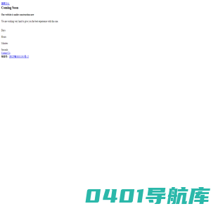 国君文化