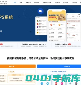 首页 - 云瞻开放平台