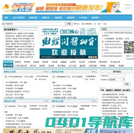 论文发表_期刊发表_专业诚信职称发表论文-发表吧