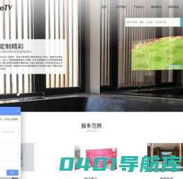 深圳市享视科技有限公司