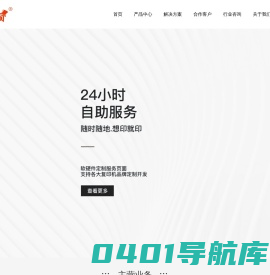 小红帽