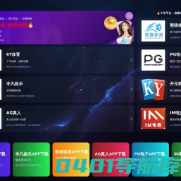 首页--四川智能弘安交通科技有限公司