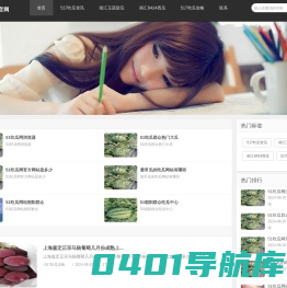 517吃瓜网官网|南汇玉菇甜瓜|南汇西瓜|名优特产