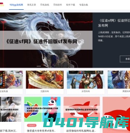 纯净软件下载-单机手游下载-单机网络游戏-生活中的我-920gg游戏网