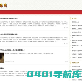 善缘科技