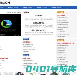 天地财金网
