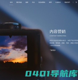 瑞诚