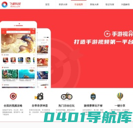 王者荣耀攻略,荒野行动攻略,穿越火线攻略,我的世界攻略_手游视界