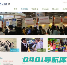 广州市奥驰展览服务有限公司