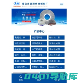 钢丝轮-明峰制刷厂