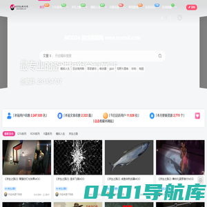 Mods6游戏模组网-模拟人生4MOD-GTAMOD侠盗飞车资源网