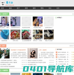 爆笑gif图，搞笑gif动态图片，美女图片 - 我有趣图网