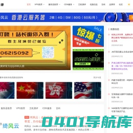 芦虎主机测评 - 专注服务器测评,VPS推荐,全网IDC服务商点评