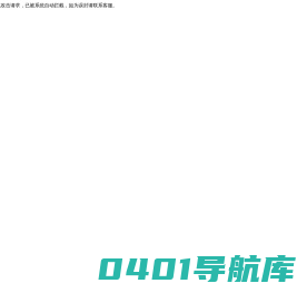 南宁绿腾健康管理职业学校