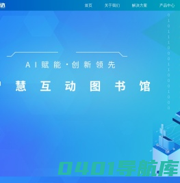 横竖慧达