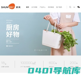 顺美塑业有限公司