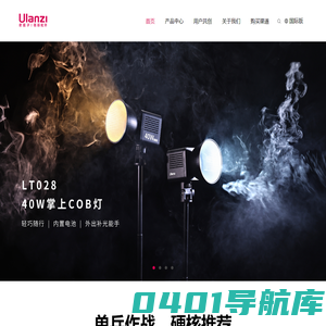 深圳市优篮子科技有限公司