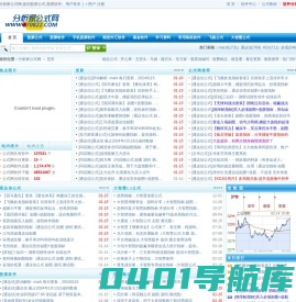 指标公式,股票软件 - 分析家公式网