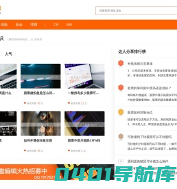 时财网--您身边的财经百科，快速读懂经济风向标