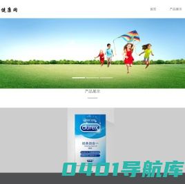 厦门旺普雷斯科技有限公司官方网站