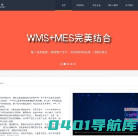 又壹科技-ERP-MES-WMS-生产-仓库-管理-系统-软件开发-APP开发-小程序-软件定制-鼎捷ERP-首选-江门-中山-佛山-珠海-广东
