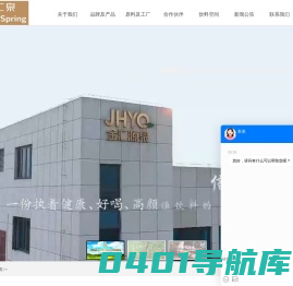 武汉酸梅膏_湖北酸梅汤批发厂家-武汉金汇泉食品饮料有限公司