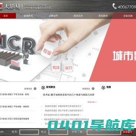 电影院加盟_电影院投资_开电影院_3d电影院加盟多少钱?-大影易时代凤凰官网