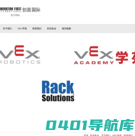 创首国际官方网站 |