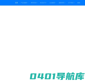 广州大洋教育科技股份有限公司 大洋教育官网