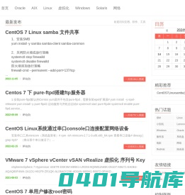 技术小站 - 文档、软件、工具