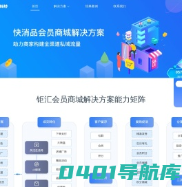 钜汇科技官网